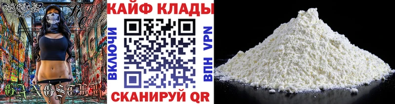 Какие есть наркотики Чкаловск МАРИХУАНА  МЕФ  APVP  ГАШИШ 