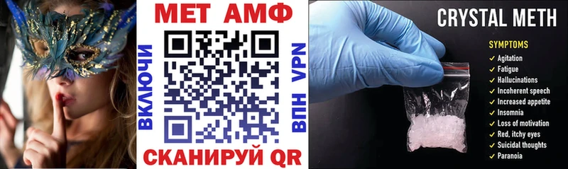 ОМГ ОМГ tor  Чкаловск  Амфетамин VHQ  дарнет шоп 