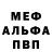 Первитин витя Sergii Petko