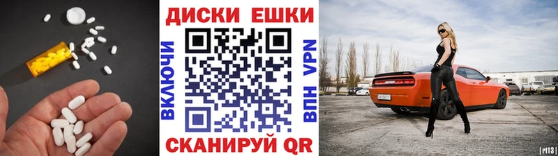 ЭКСТАЗИ DUBAI  Чкаловск 