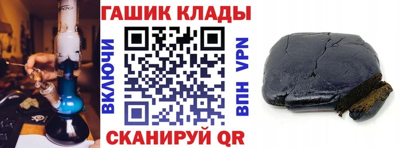 ГАШ Cannabis Чкаловск
