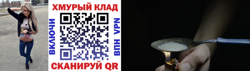 купить  сайты  Чкаловск  Героин Heroin 