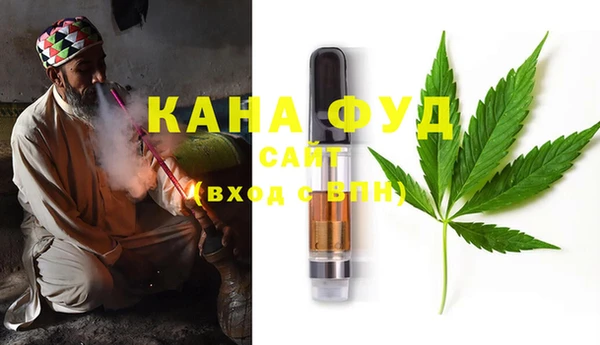 ALPHA PVP Балабаново