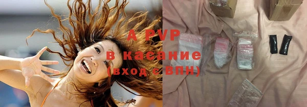 ALPHA PVP Балабаново