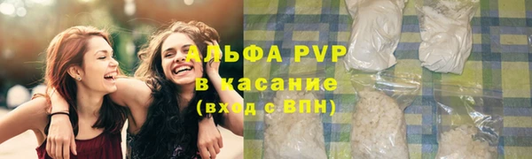 ALPHA PVP Балабаново