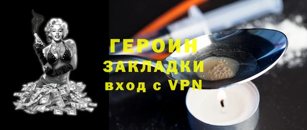 прущие грибы Баксан