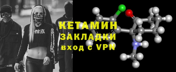 ALPHA PVP Балабаново