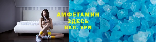 ALPHA PVP Балабаново