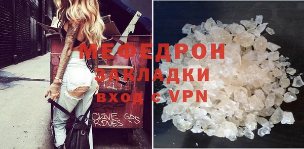 прущие грибы Баксан