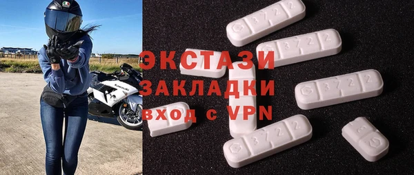 прущие грибы Баксан