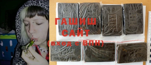 ALPHA PVP Балабаново