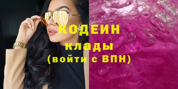 прущие грибы Баксан