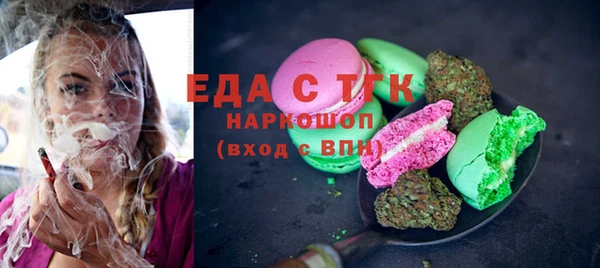 ALPHA PVP Балабаново
