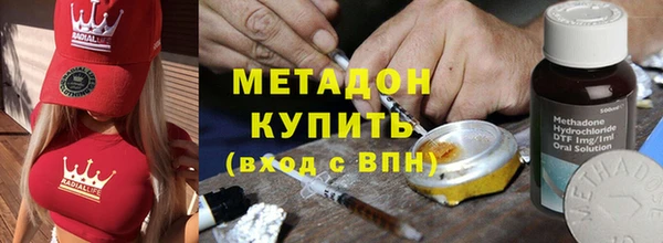 ALPHA PVP Балабаново