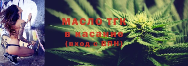 ALPHA PVP Балабаново