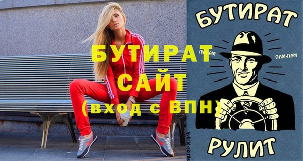 ALPHA PVP Балабаново