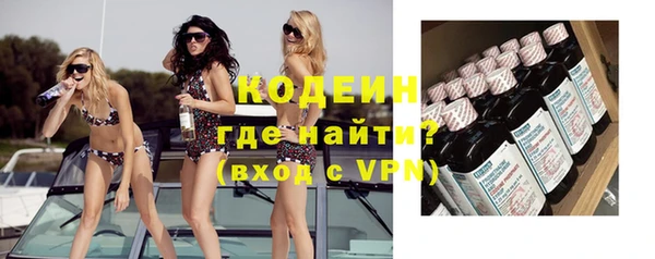 прущие грибы Баксан