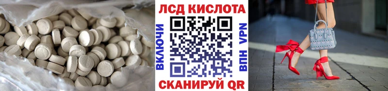ЛСД экстази ecstasy  Чкаловск 