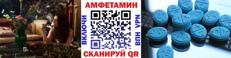 Метамфетамин мет  Чкаловск 