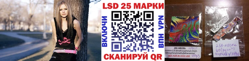 ссылка на мегу рабочий сайт  Чкаловск  Марки 25I-NBOMe 1500мкг 