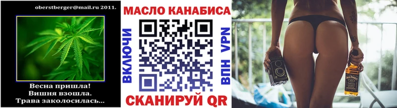 Дистиллят ТГК гашишное масло  OMG рабочий сайт  Чкаловск 