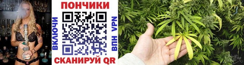 Марихуана OG Kush  Чкаловск 